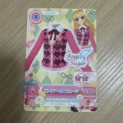 アイカツカード 星宮いちご ピンクアーガイル キラキラ AngelSugar