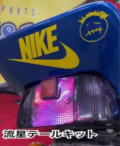 XJR400 XJR1200 4HM RGB流星 テールランプ LED レインボ XJR400 前期 4HM 流れるようなLED くるくるテールランプ