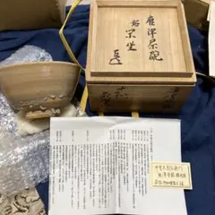 島岡達三 練上縄文方壷　角花瓶 公式】アンティーク家具ラフジュ工房商品詳細ページ人間国宝 島岡達三