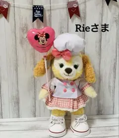 Rieさま