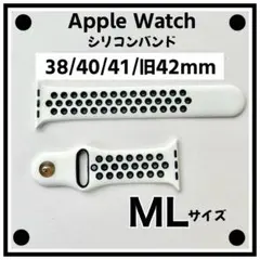 38 40 41 42 Apple Watch シリコン スポーツ 白 黒 モノ
