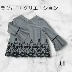 Item thumbnail for item c2603112-e538-4a5a-ad72-16d31b24a150