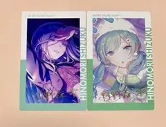 プロセカ 日野森雫 エピカ 箔押し Supernova キラー 22B 23C