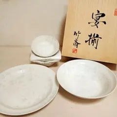 【新品未使用】竹斎 夢桜宴揃 大皿・深皿・小鉢５皿の７点セット 木箱付き