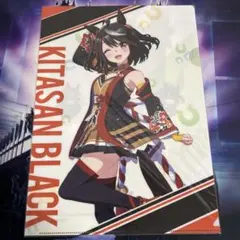 356 ウマ娘　クリアファイル　セブンイレブン限定　キタサンブラック