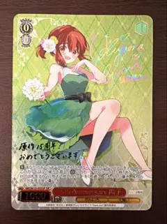 2026年最新】千夜 sspの人気アイテム - メルカリ