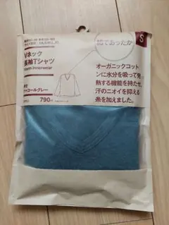 無印良品　紳士Vネック長袖　サイズS