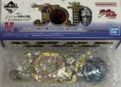 一番くじ ジョジョの奇妙な冒険 H賞 LOGO フィギュア　5部