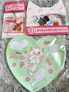 Happyくじ マリー E賞G賞H賞3点セット