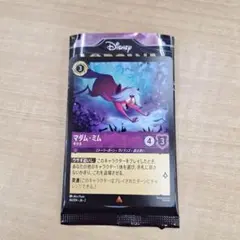 youyou@様 リクエスト 2点 まとめ商品