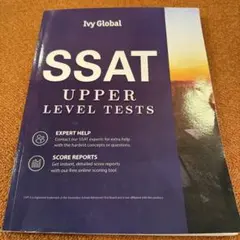 2026年最新】SAT問題集の人気アイテム - メルカリ