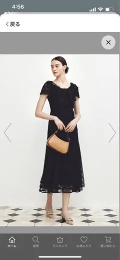 チェックチュールドレス