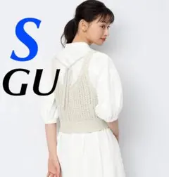 GU 新品♡メッシュバックリボンニットビスチェQ ベージュ S 完売