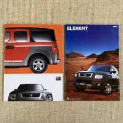Honda Element アクセサリーカタログ　エレメントのサムネイル