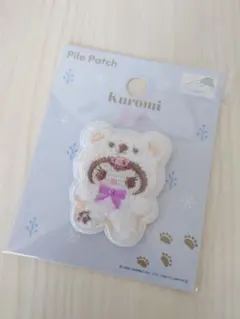 パイルワッペン クロミ シール ふわふわスノー　サンリオ