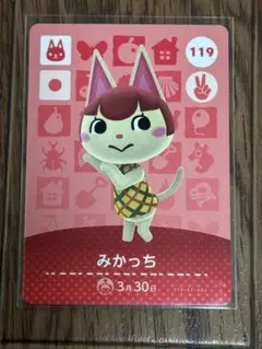 amiiboカード みかっち 119