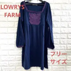 【新品・未使用品】 LOWRYS FARM ワンピース　チュニック　フリーサイズ
