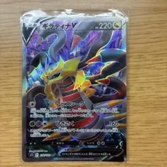 2026年最新】ギラティナv srの人気アイテム - メルカリ