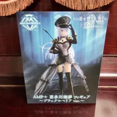 2026年最新】喜多川海夢 フィギュア プライズの人気アイテム - メルカリ