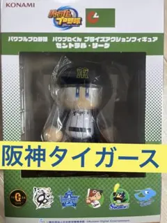 KONAMI パワプロくん セ・リーグ 阪神 新品未開封
