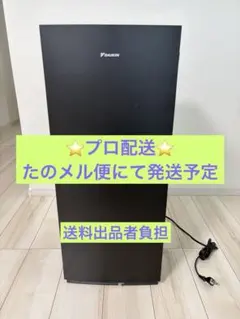 2026年最新】mck70yの人気アイテム - メルカリ