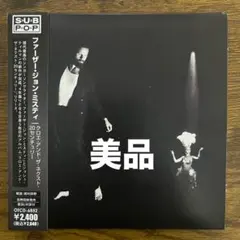 フィッシュライフ 廃盤CD - メルカリ