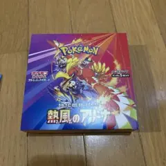 【新品未開封】ポケモンカード 熱風のアリーナ 1BOX シュリンクなしプロモ付き