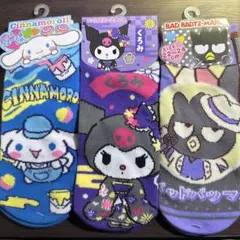 サンリオキャラクター 靴下セット 3足 22～24cm