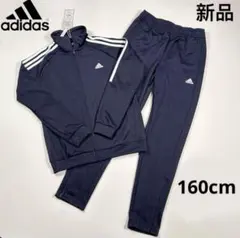新品　adidas ジュニア ジャージ上下セット トラックスーツ　160cm