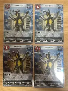 ウルトラマンカードゲーム BP03-077 R 宇宙恐竜ゼットン 4枚　美品