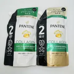 パンテーン エアリー 詰替 シャンプー 600ml コンディショナー 600g
