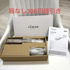 YA-MAN ヤーマン　家庭用美容器　シャインプロ　グレージュ　HC-21G