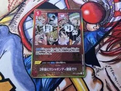 フェイ様専用】2年後に!!!シャボンディ諸島で!!! 2nd ANNIVERS - メルカリ