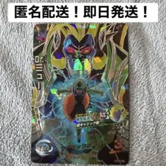 Item thumbnail for item 22834ad7-8536-46c0-be0e-72402b9f87ae