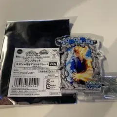 1番カフェ ヒロアカ アクリルプレート 轟 3体セット