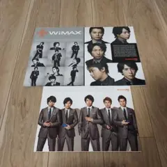 2026年最新】au 嵐 カタログの人気アイテム - メルカリ