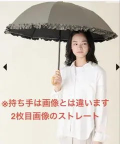 サンバリア 100フリル 折りたたみ傘 日傘 新色モスグレー - メルカリ