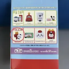 Item thumbnail for item 78e22870-da2d-493f-b6c8-1c51a2bcedc3