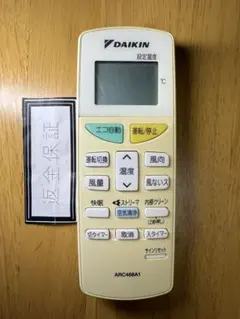 c-rara☆プロフ必読m(._.)m様 リクエスト 2点 まとめ商品