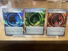 グロウ　ニトロ　バブルエネルギー