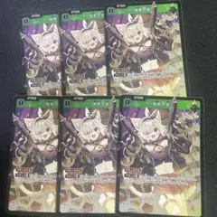 クロススターズ XROSSSTARS SRP 勝利へのジャンプ - メルカリ
