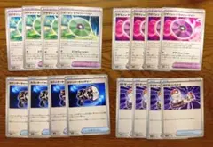 ワザマシンデヴォリューション　ワザマシンエヴォリューション　他　デッキパーツのサムネイル