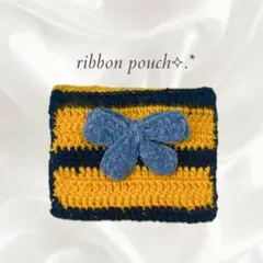 リボンポーチ イエロー ネイビー