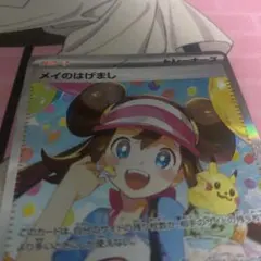 エラーカード　レリーフズレ　魂抜け　ヒスイゾロアークV ポケカ ゾロアーク エラー」の激安通販 | magi