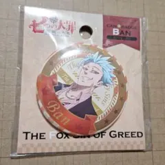 2026年最新】七つの大罪缶バッジの人気アイテム - メルカリ