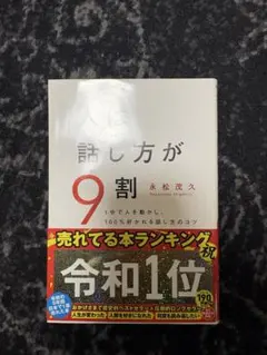 Item thumbnail for item 2c75bf16-28fe-4966-8799-2965b33cd312