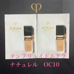 2025年最新】タンフリュイドエクラ ナチュレルの人気アイテム - メルカリ