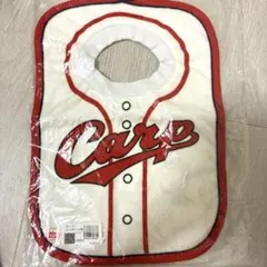 広島東洋カープ ユニホーム型スタイ 新品