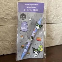 Item thumbnail for item 58325e7a-78d5-444f-8424-23f1351da87f