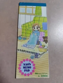 2026年最新】グッドモーニングコール 手帳の人気アイテム - メルカリ